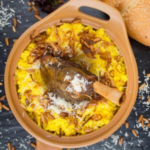 LAMB SHANK BIRYANI